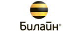 Билайн