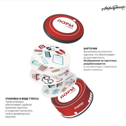 Настольные игры как корп подарки. За и против. Настольные игры как корп подарки. За и против.