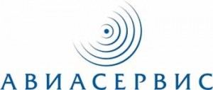 Авиасервис