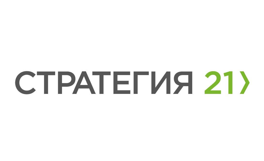 "Стратегия-21"