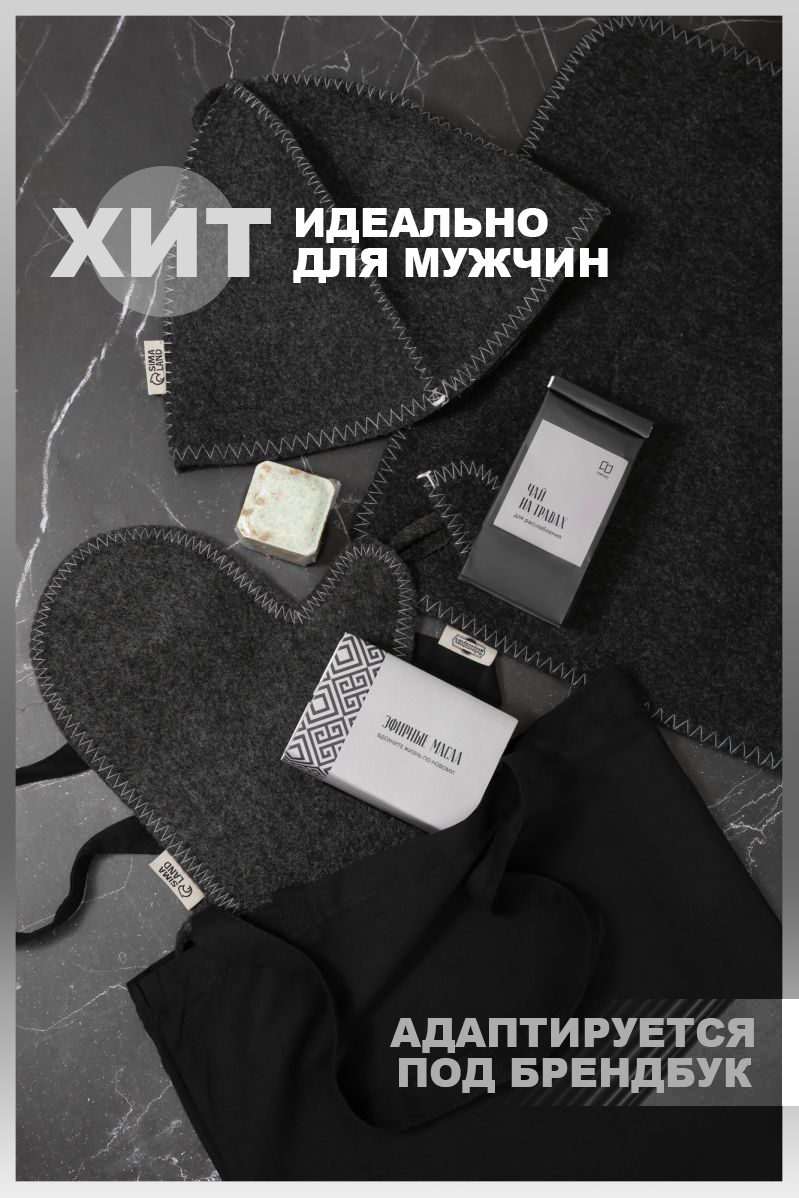 #301 Сауна