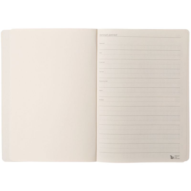 Ежедневник Eco Write, недатированный