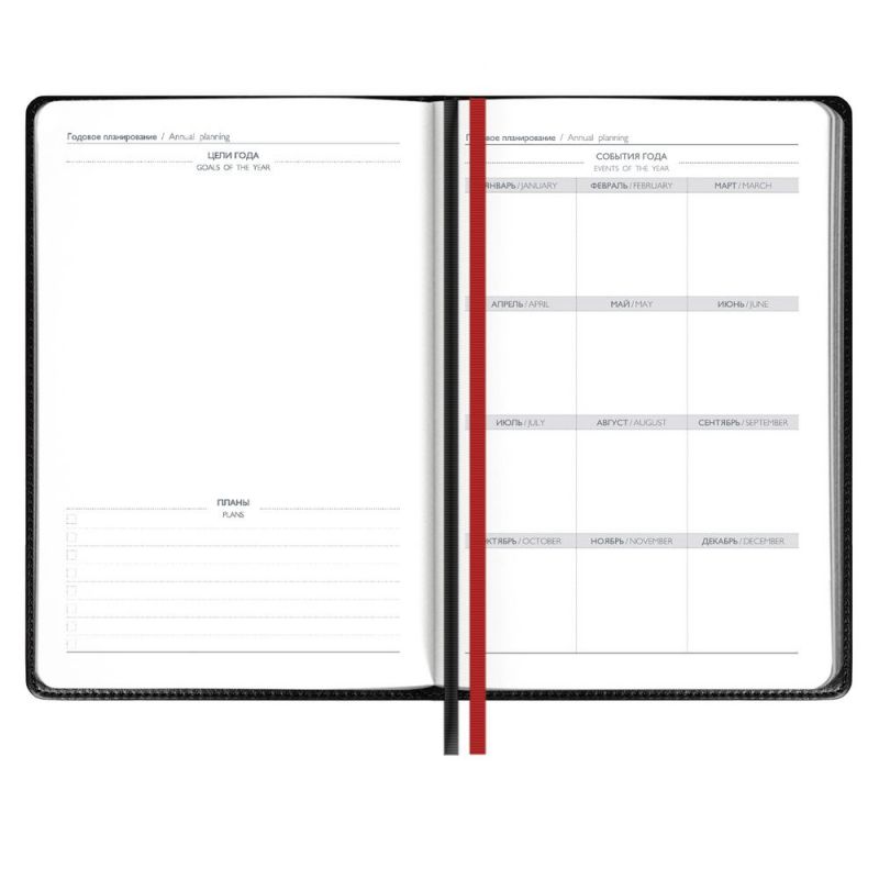 Ежедневник Alanis, недатированный, черный с красным