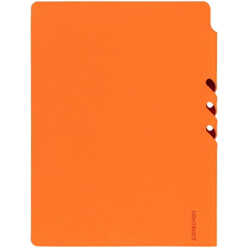 Ежедневник Flexpen Shall, недатированный, оранжевый