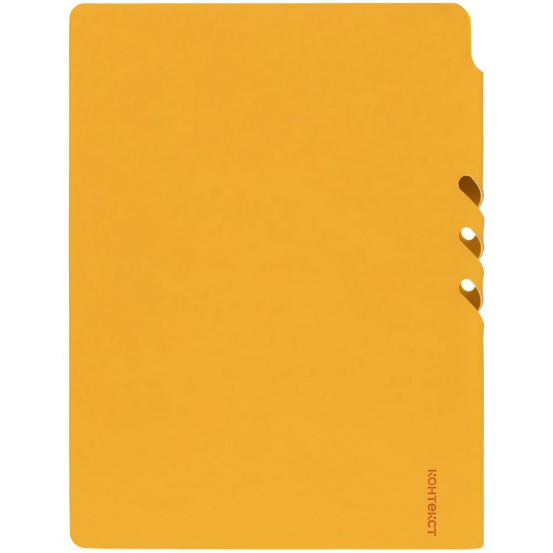 Ежедневник Flexpen Shall, недатированный, желтый