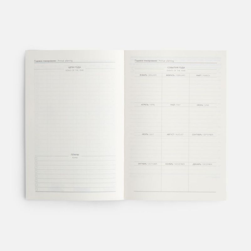 Ежедневник Leadmark, недатированный, коричневый
