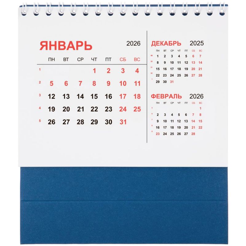 Календарь настольный Datio, синий