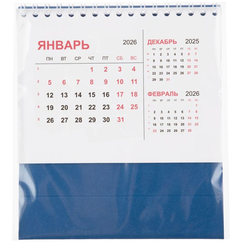 Календарь настольный Datio, синий