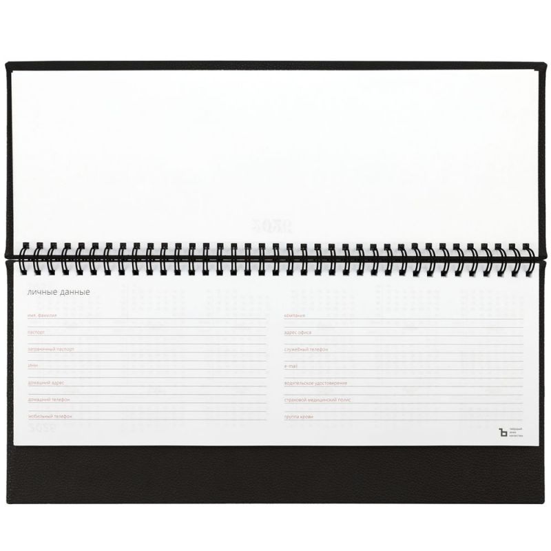 Планинг Sagrin, датированный, черный Планинг Sagrin, датированный, черный