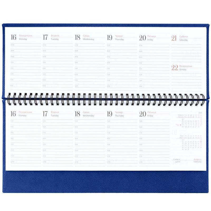 Планинг Sagrin, датированный, синий Планинг Sagrin, датированный, синий