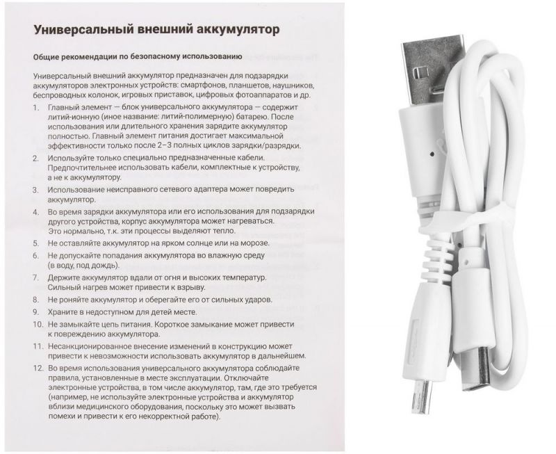 Аккумулятор Uniscend Starry, 10000 мАч, темно-серый