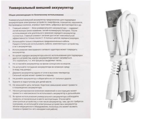 Аккумулятор Uniscend Starry, 10000 мАч, черный