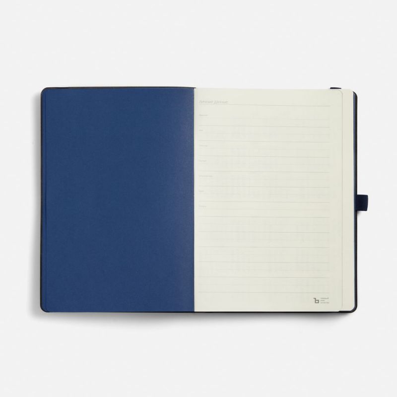 Ежедневник Peel Flex, недатированный, синий