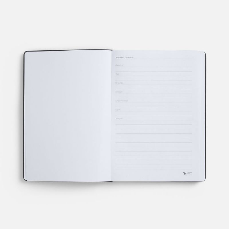 Ежедневник Urban, недатированный, фиолетовый